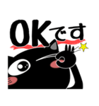 黒猫ハッピー★デカ文字（個別スタンプ：28）