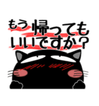 黒猫ハッピー★デカ文字（個別スタンプ：31）