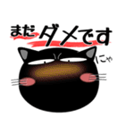 黒猫ハッピー★デカ文字（個別スタンプ：32）