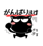 黒猫ハッピー★デカ文字（個別スタンプ：34）