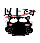 黒猫ハッピー★デカ文字（個別スタンプ：35）