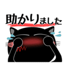 黒猫ハッピー★デカ文字（個別スタンプ：36）