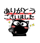 黒猫ハッピー★デカ文字（個別スタンプ：37）
