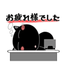 黒猫ハッピー★デカ文字（個別スタンプ：38）