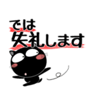 黒猫ハッピー★デカ文字（個別スタンプ：39）