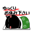 黒猫ハッピー★デカ文字（個別スタンプ：40）