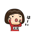 芋ジャージの【社長】♀リアクション（個別スタンプ：14）