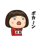 芋ジャージの【社長】♀リアクション（個別スタンプ：16）