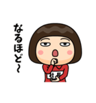 芋ジャージの【社長】♀リアクション（個別スタンプ：17）