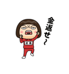 芋ジャージの【社長】♀リアクション（個別スタンプ：19）