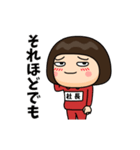 芋ジャージの【社長】♀リアクション（個別スタンプ：20）