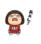 芋ジャージの【社長】♀リアクション（個別スタンプ：22）