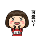 芋ジャージの【社長】♀リアクション（個別スタンプ：23）