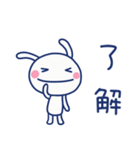 即レス☆ほぼ白うさぎ（個別スタンプ：1）