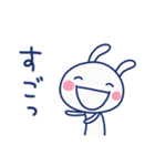 即レス☆ほぼ白うさぎ（個別スタンプ：6）