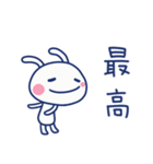 即レス☆ほぼ白うさぎ（個別スタンプ：7）