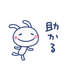 即レス☆ほぼ白うさぎ（個別スタンプ：19）