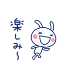 即レス☆ほぼ白うさぎ（個別スタンプ：23）
