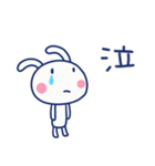 即レス☆ほぼ白うさぎ（個別スタンプ：26）