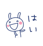 即レス☆ほぼ白うさぎ（個別スタンプ：29）