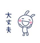 即レス☆ほぼ白うさぎ（個別スタンプ：30）