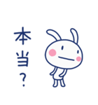 即レス☆ほぼ白うさぎ（個別スタンプ：33）