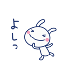 即レス☆ほぼ白うさぎ（個別スタンプ：36）