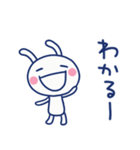 即レス☆ほぼ白うさぎ（個別スタンプ：38）