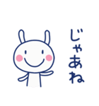 即レス☆ほぼ白うさぎ（個別スタンプ：39）
