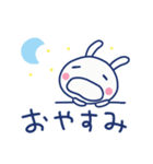即レス☆ほぼ白うさぎ（個別スタンプ：40）