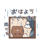 飛び出す♪のんびりクマさん（個別スタンプ：1）