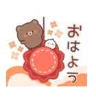 飛び出す♪のんびりクマさん（個別スタンプ：2）