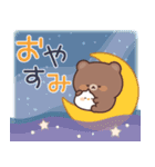 飛び出す♪のんびりクマさん（個別スタンプ：4）