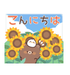飛び出す♪のんびりクマさん（個別スタンプ：7）