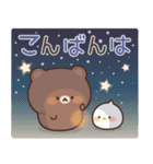 飛び出す♪のんびりクマさん（個別スタンプ：8）