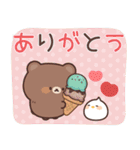 飛び出す♪のんびりクマさん（個別スタンプ：10）