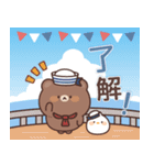 飛び出す♪のんびりクマさん（個別スタンプ：12）