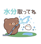 飛び出す♪のんびりクマさん（個別スタンプ：14）
