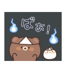 飛び出す♪のんびりクマさん（個別スタンプ：23）
