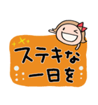 デカ文字☆リボンのマルン（個別スタンプ：7）