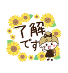 夏だね♡リボンの女の子（個別スタンプ：13）