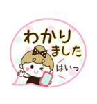 夏だね♡リボンの女の子（個別スタンプ：15）