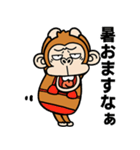 【飛び出す】ウザいお猿の夏☆京都弁（個別スタンプ：2）