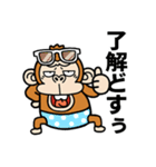 【飛び出す】ウザいお猿の夏☆京都弁（個別スタンプ：13）