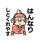 【飛び出す】ウザいお猿の夏☆京都弁（個別スタンプ：16）