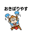 【飛び出す】ウザいお猿の夏☆京都弁（個別スタンプ：23）