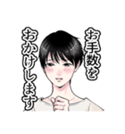 金魚妻（黒澤R）（個別スタンプ：8）