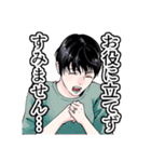 金魚妻（黒澤R）（個別スタンプ：13）