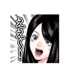 金魚妻（黒澤R）（個別スタンプ：17）