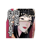金魚妻（黒澤R）（個別スタンプ：22）